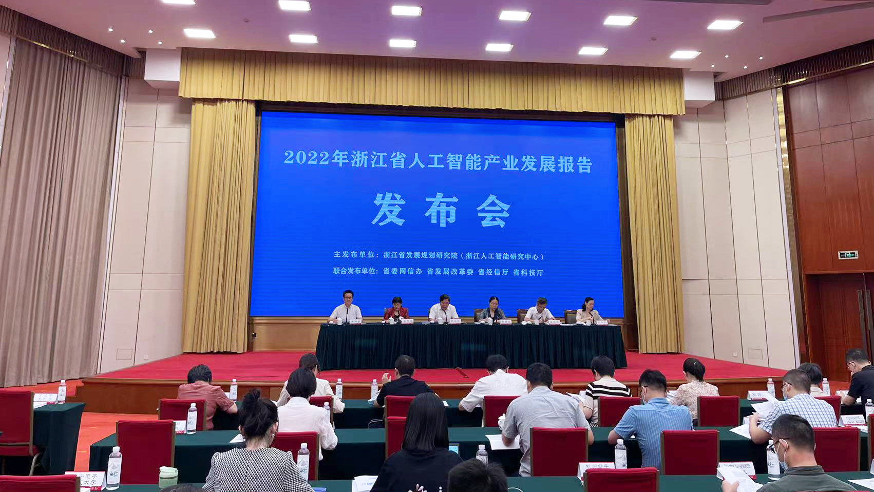 参编《2022年浙江省人工智能产业发展报告》，众锐实力获认可！