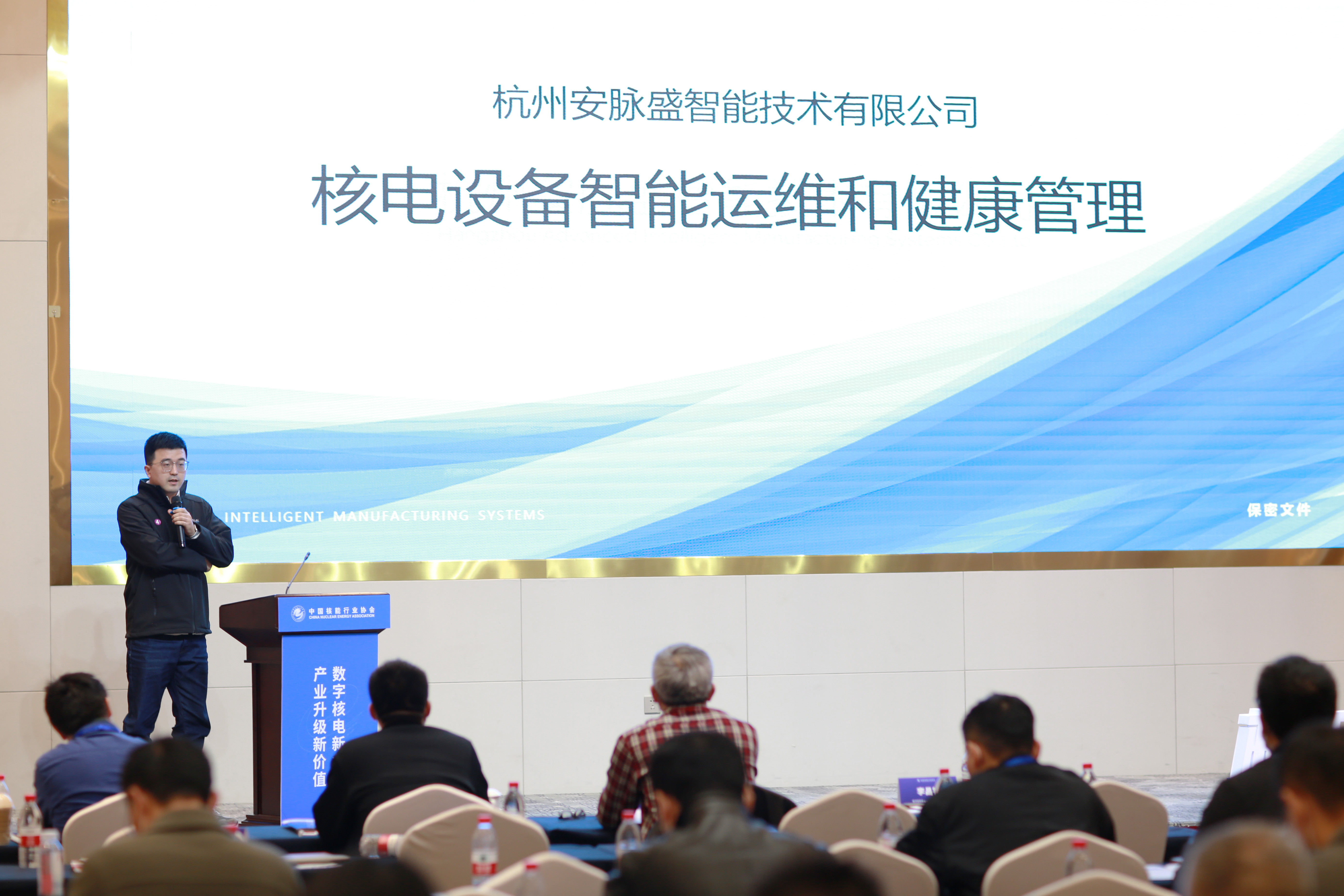 众锐亮相2022年度核电数字化技术与应用大会 共商核电设备健康发展